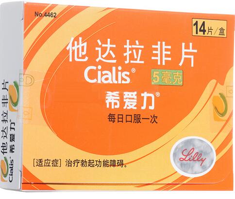 希愛力 他達拉非片 5mg*14片