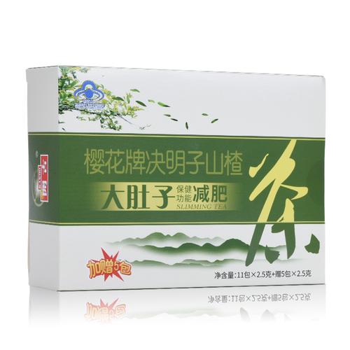櫻花大肚子減肥茶 減 肥食品產(chǎn)品 養(yǎng)生保健袋泡茶廠家一件代發(fā)