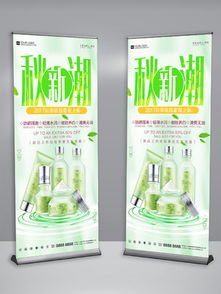 思念食品宣傳X展架矢量圖免費下載 cdr格式 編號13619211 千圖網(wǎng)