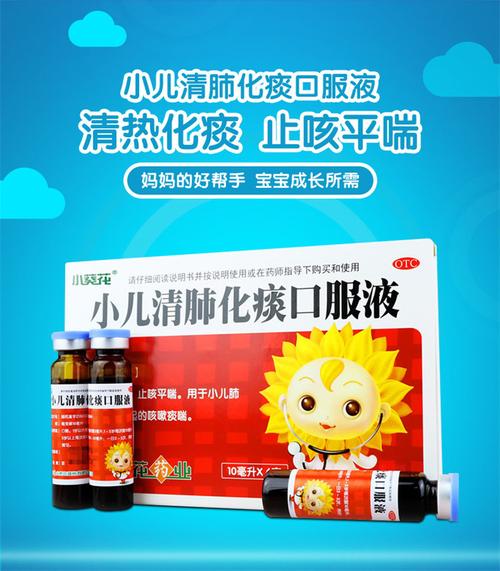 保質(zhì)期: 730天(2年) 藥品分類: 甲類otc 產(chǎn)品/質(zhì)量標(biāo)準(zhǔn): 《中國藥典》