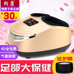 足部圖片大全 足部模板素材