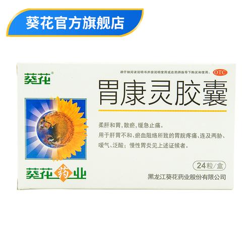 > 產(chǎn)品展示