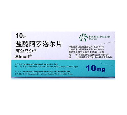 阿托伐他汀鈣片(阿樂)