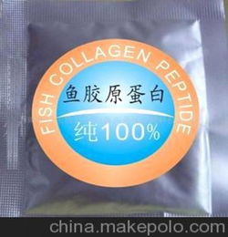 魚膠原蛋白 食品級 化妝品級