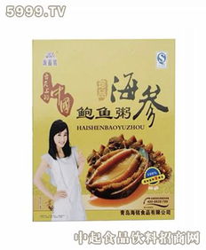 中起食品飲料招商網(wǎng)