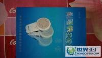 延吉華晟醫(yī)療器械_世界工廠網(wǎng)全球企業(yè)庫
