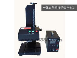 供應天津金屬打標機,天津濱海區(qū)醫(yī)療器械打標機 廣州碼清打碼機廠 激光打標機,氣動打標機,金