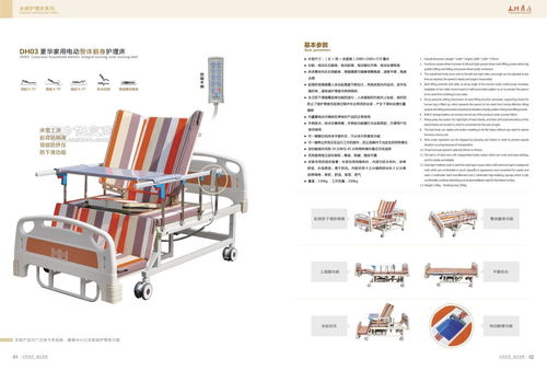 石嘴山醫(yī)療器械 寧夏門(mén)診床 寧夏門(mén)診床公司圖片