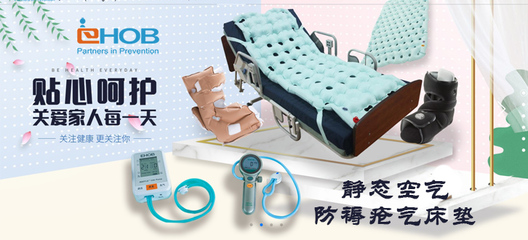 醫(yī)療器械、健康用品、科學(xué)儀器分類信息和推廣服務(wù)門戶-醫(yī)流商城