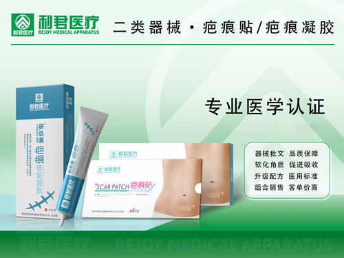 西安利君醫(yī)療器械有限責(zé)任公司招商產(chǎn)品 電話 地址 介紹