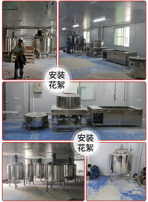 南洋食品機械設備廠 廣東海鮮醬雞汁生產(chǎn)線