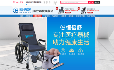 老年健康產(chǎn)業(yè)再受關(guān)注,陪伴健康科技踩準(zhǔn)發(fā)展風(fēng)口