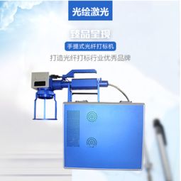 玉石刻字機報價 廠家