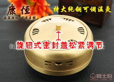 【康恒隨身灸罐艾灸器具特大加厚純銅艾條艾炙盒婦科宮寒艾草溫灸儀器kh103】衡水濱湖新區(qū)康恒醫(yī)療器材經(jīng)銷處 - 產(chǎn)品庫(kù)