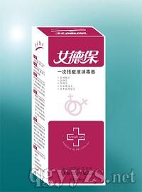 第15頁(yè) 臨床藥品招商代理 藥品分類與功效