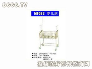 翔華醫(yī)療器械加盟 翔華醫(yī)療器械加盟多少錢(qián) 翔華醫(yī)療器械連鎖加盟店