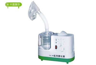 醫(yī)用霧化器