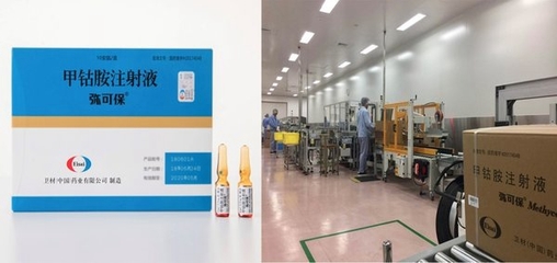 衛(wèi)材中國蘇州工廠第一批現(xiàn)地生產(chǎn)的彌可保針劑出庫