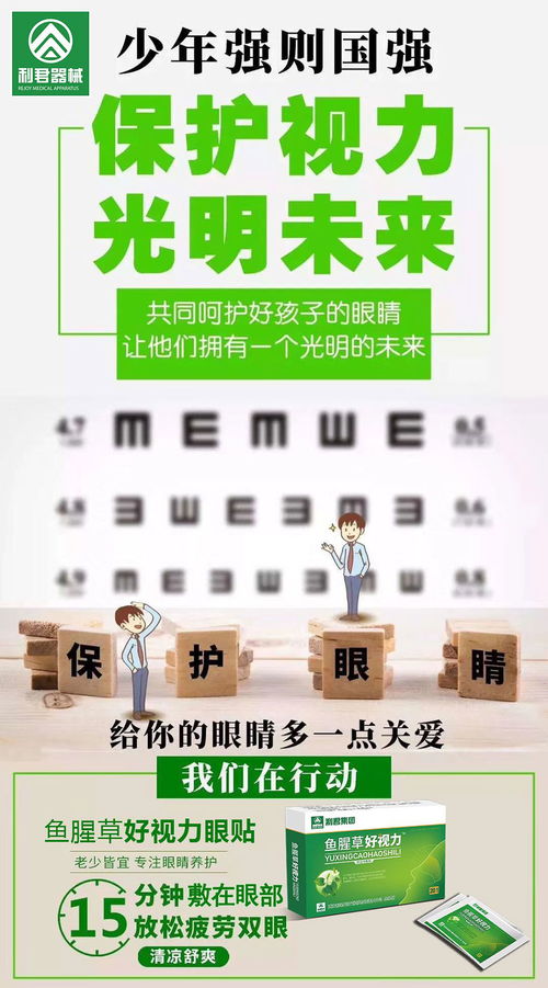 西安利君醫(yī)療器械有限責任公司招商產品 電話 地址 介紹
